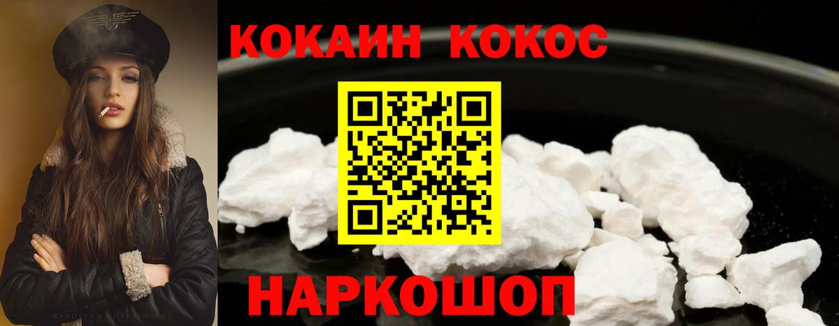 Кокаин Columbia  Вход с VPN  КОКАИН Боливия  Сальск 