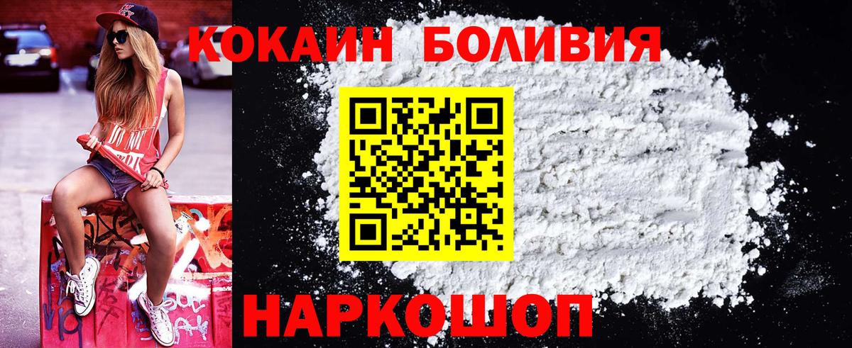 COCAIN 98% Сальск