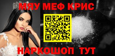 метамфетамин Будённовск
