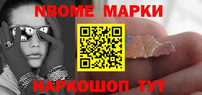 метамфетамин Будённовск