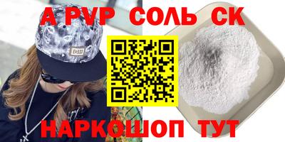 альфа пвп VHQ Бузулук