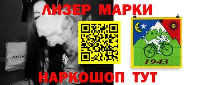 альфа пвп VHQ Бузулук