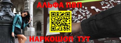 метамфетамин Будённовск