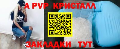 альфа пвп VHQ Бузулук