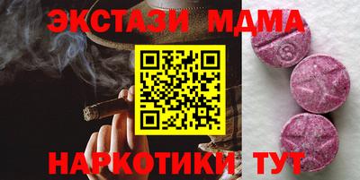 метамфетамин Будённовск