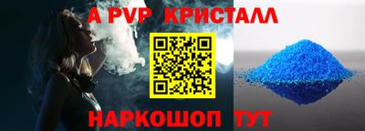 метамфетамин Будённовск