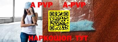 альфа пвп VHQ Бузулук