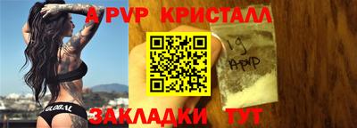 стаф Бугуруслан
