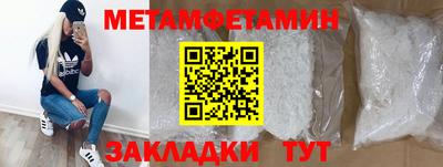 альфа пвп VHQ Бузулук