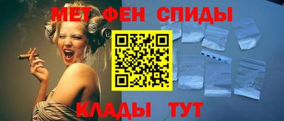 метамфетамин Будённовск