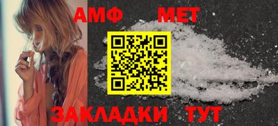 альфа пвп VHQ Бузулук