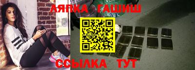 метамфетамин Будённовск
