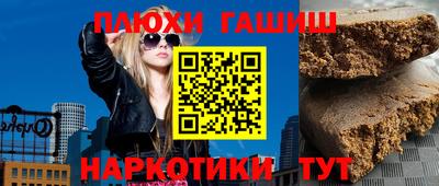 метамфетамин Будённовск