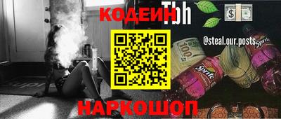 альфа пвп VHQ Бузулук