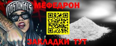 метамфетамин Будённовск