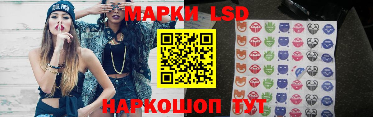 Сальск  LSD-25 экстази ecstasy  Вход с VPN  ЛСД экстази ecstasy 