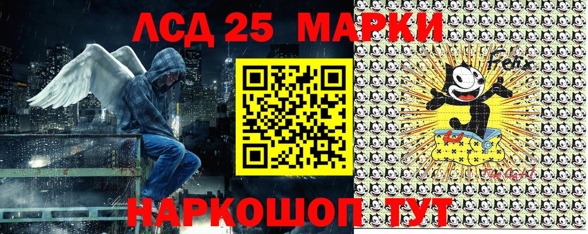 Марки NBOMe 1500мкг Сальск