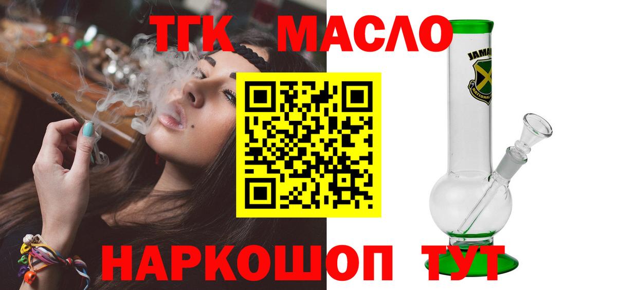 Дистиллят ТГК концентрат Сальск
