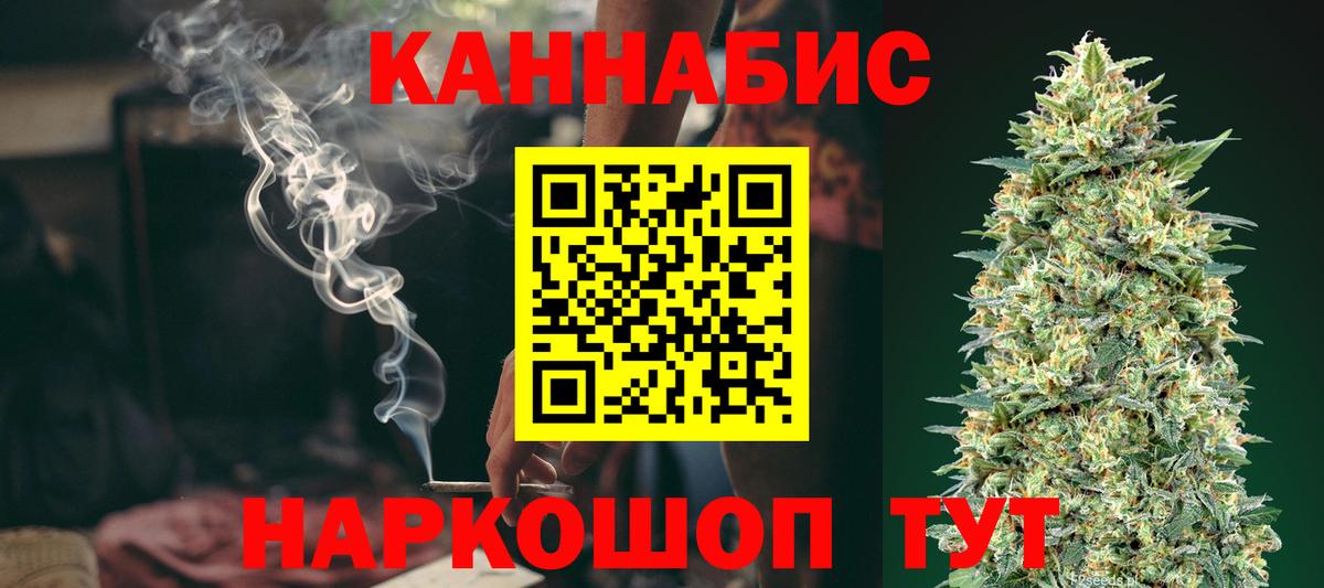 Марихуана конопля  Вход с VPN  Конопля конопля  Конопля OG Kush  Сальск  Каннабис Bruce Banner 